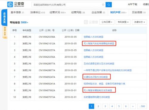 QQ图片20190314143904