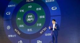 余承东：要当全球第一 华为今年销量目标2.5-2.6亿台