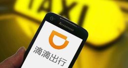 网约车设立黑名单预警 再次派单被追究法律责任