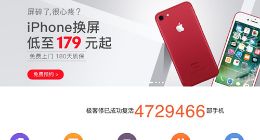 极客修CEO吴玮：2019年营收破5亿 坚持服务的高标准