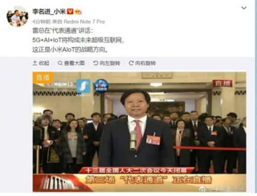 TIM图片20190315164444