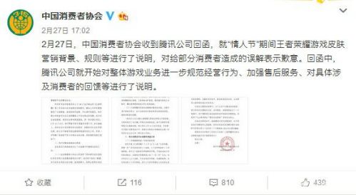 5882b2b7d0a20cf46a0d340ae2ffc832aeaf9945