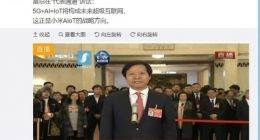 小米雷军希望试点18个月超长质保：升级服务品质