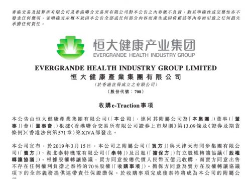 QQ图片20190315165943