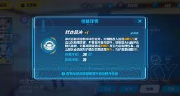 崩坏3仿犹大技能怎么样 仿犹大人偶介绍