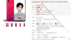 华为首款屏下镜头手机出新：前置摄像头没了！