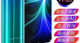 国产山寨厂商智慧生生不息：拼多多手机品类现状调查