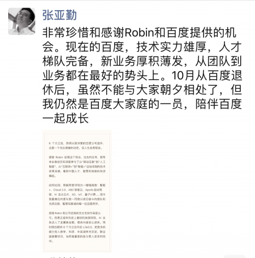 QQ图片20190315135241