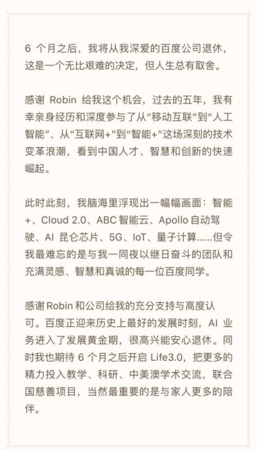 QQ图片20190315135245