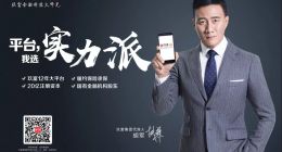 借3万还8.7万？玖富被指高利贷，长期霸“黑榜”