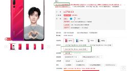 2799元！华为nova 4 6GB+128GB版开售：极点全面屏加持