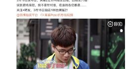 黑鲨游戏手机二代再曝新特性 “操控之王”带来全新体验