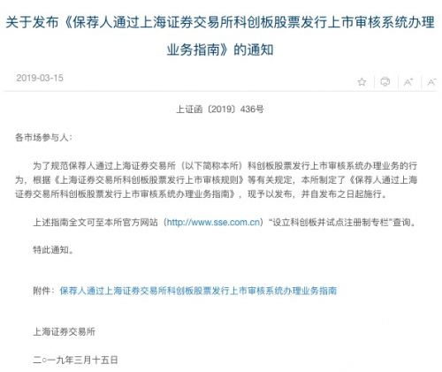 QQ图片20190316104532