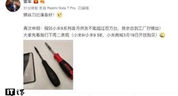 雷军不耍猴：小米9/9 SE 3月19日开放购买