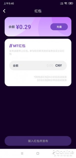 锤子多闪马桶三英战微信 两月后且看战况如何