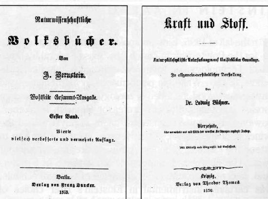 《自然科学通俗读本》、《力与物》