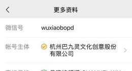 估值20亿：吴晓波频道上A股 吴晓波投资版图如何？