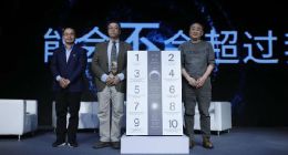 霍金周年祭：《十问·霍金沉思录》正式发布