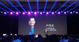 红米卢伟冰谈雷军：促夜长谈3小时后被他感动