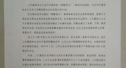 大众调整上汽合资股比 考虑引进针对年轻群体的全新产品