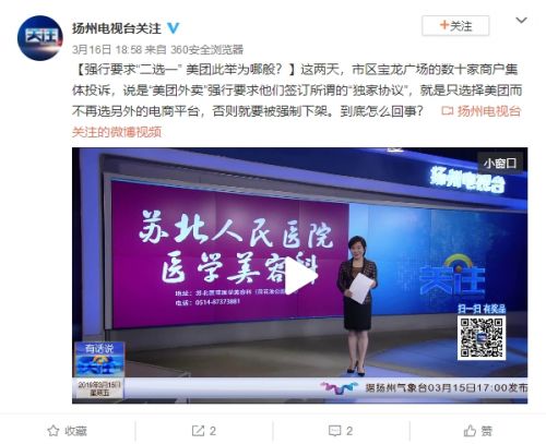 s_c58f87c61b504308bb7c1b2a68c0d8d7