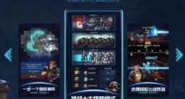 跨越星弧转职材料怎么刷 这样刷材料最多