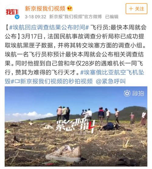 Screenshot_2019-03-18-14-15-35-419_com.sina.weibo_meitu_2