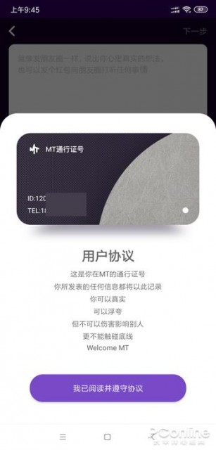 锤子多闪马桶三英战微信 两月后且看战况如何