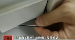 央视曝智能马桶盖严重问题：可能触电看完不敢用了！