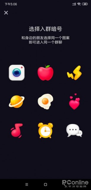 锤子多闪马桶三英战微信 两月后且看战况如何