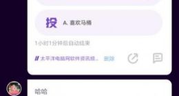 锤子多闪马桶三英战微信！两月后且看战况如何