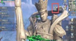 完美世界子牙神器获取攻略 子牙怎么获得