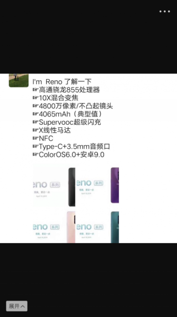 QQ图片20190318110042