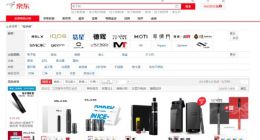 又一暴利行业：315晚会点名电子烟