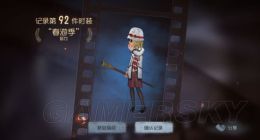 第五人格春游季盲女皮肤怎么样 皮肤图鉴一览