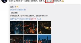 红米两款新品势引争抢 国美同步首发了解一下