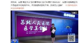 “美团”外卖搞事情：要求商户“二选一” 否则强制下架！涉嫌垄断？