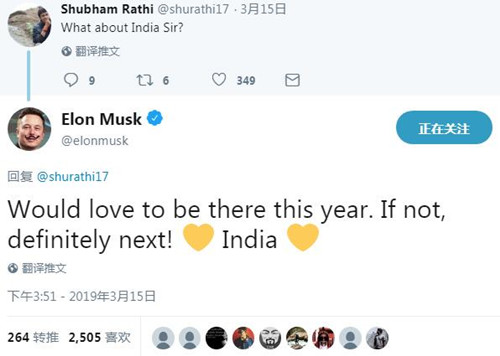 马斯克推特截图