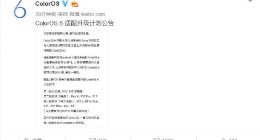 OPPO ColorOS 6适配升级计划公布：Find X 8月底内测