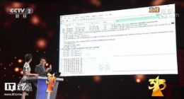 社保掌上通被下架：深交所向麦达下发问询函