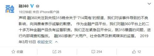 f703738da9773912250c673bee7c031c367ae228