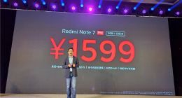 1599元：红米Note 7 Pro正式发布