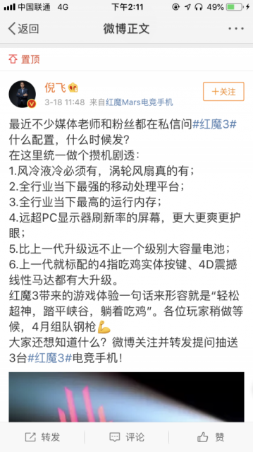 QQ图片20190318141510