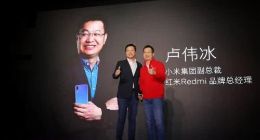 卢伟冰：荣耀百分百模仿小米 红米要全面碾压荣耀