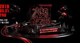 大势发声！| 2019克劳锐第三届中国新媒体峰会重磅来袭！