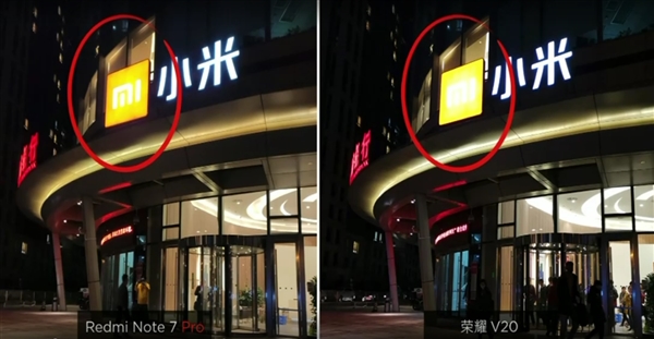 红米Note 7 Pro拍照对比荣耀V20：媲美友商3千元旗舰