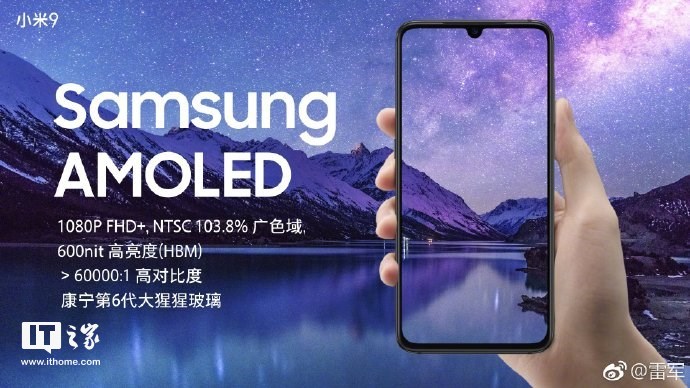 小米9更新MIUI 9.3.18内测开发版:新增美化刘海开关