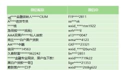 微信严打非法借贷！