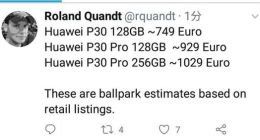 华为P30/P30 Pro欧洲价格曝光 ：约5700元起