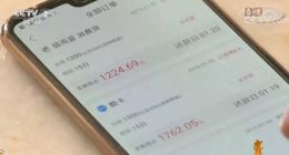 也玩起“套路贷”？信而富被曝收取高额砍头息，先购物后放款